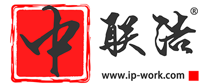 北京中聯(lián)浩科技服務有限公司